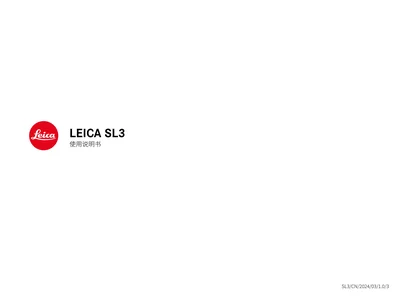leica 徕卡 SL3